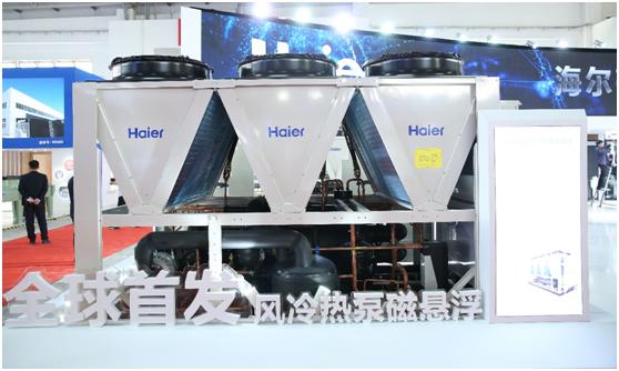 攻破制熱季降耗難題 海爾發明全球首臺風冷熱泵磁懸浮空調